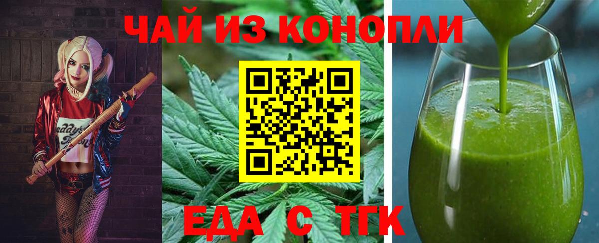 Canna-Cookies марихуана  Вход с VPN  Михайловка 