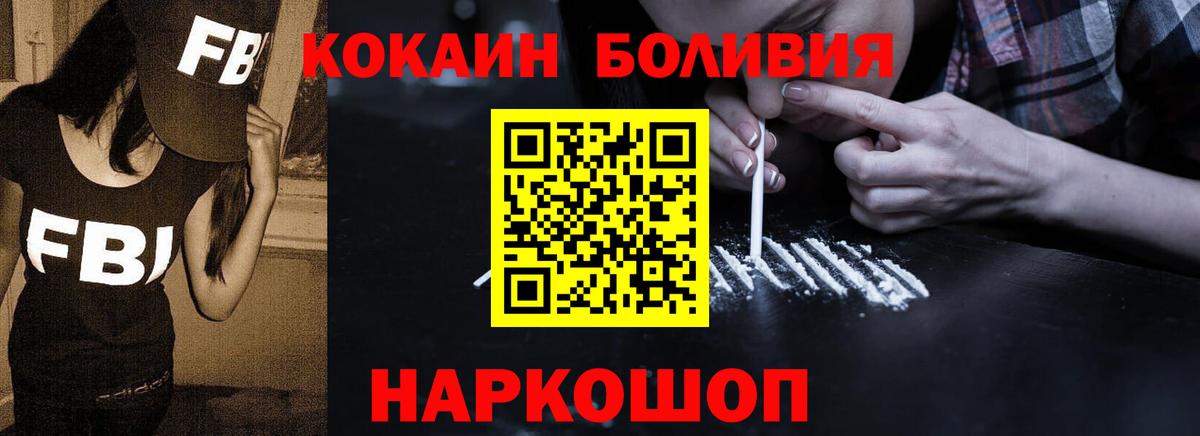 Амфетамин Михайловка