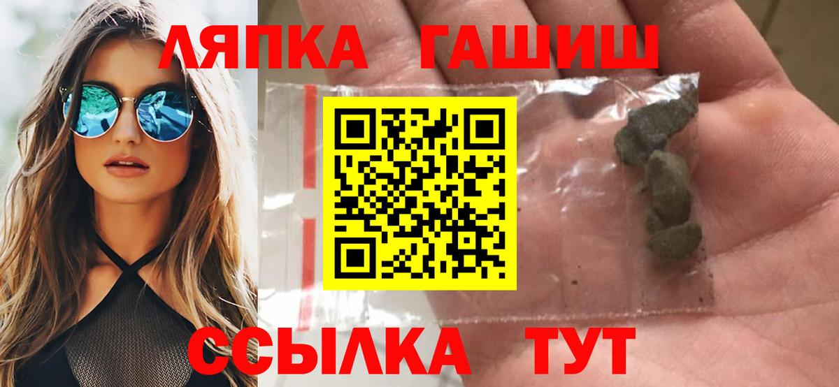ГАШ 40% ТГК Михайловка