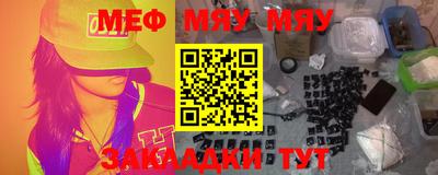 меф Донецк