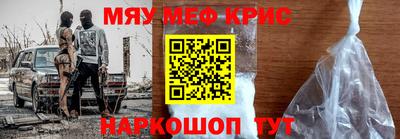 меф Донецк