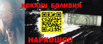 экстази Дубна