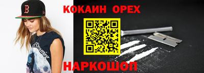 меф Донецк