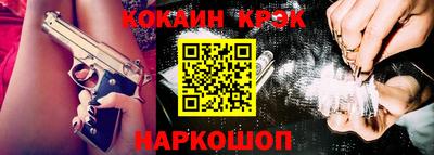 экстази Дубна