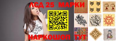 меф Донецк