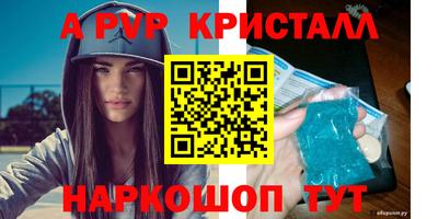 экстази Дубна