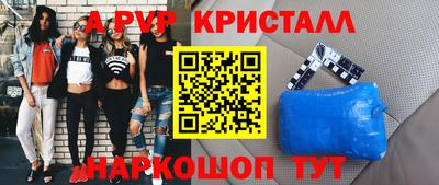 a pvp Донской