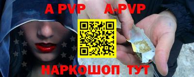 a pvp Донской