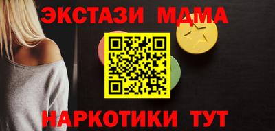 меф Донецк