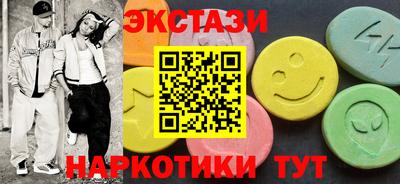 меф Донецк