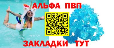 амфетамин Уссурийск