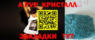 экстази Дубна