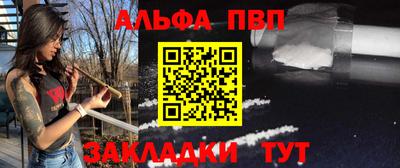 меф Донецк