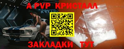экстази Дубна