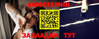 меф Донецк