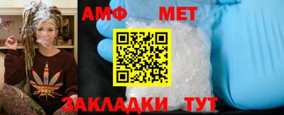 меф Донецк