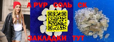 a pvp Донской