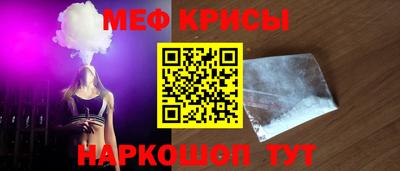 экстази Дубна