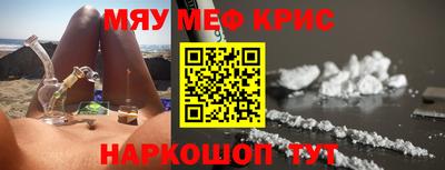меф Донецк