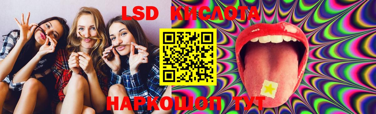 Лсд 25 экстази ecstasy Михайловка