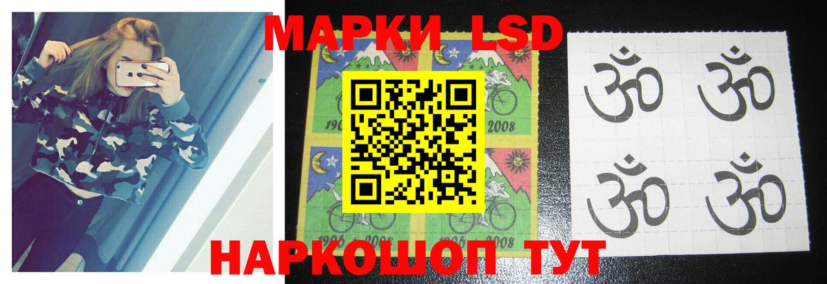 LSD-25 экстази ecstasy  Вход с VPN  Михайловка  Лсд 25 экстази кислота 