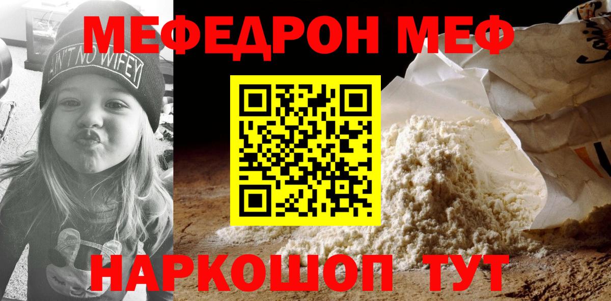 Михайловка  Вход с VPN  Где купить  Гашиш  Cocaine  A PVP СК кристаллы  Бошки Шишки  НБОМе  МЕФ   Мефедрон 