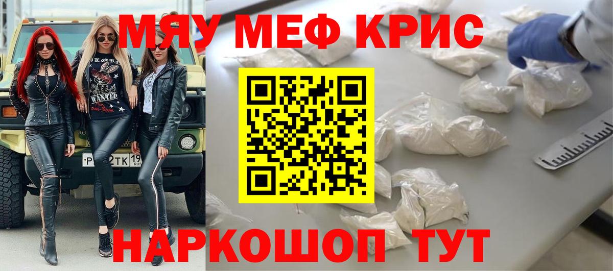 МЕФ мука Михайловка