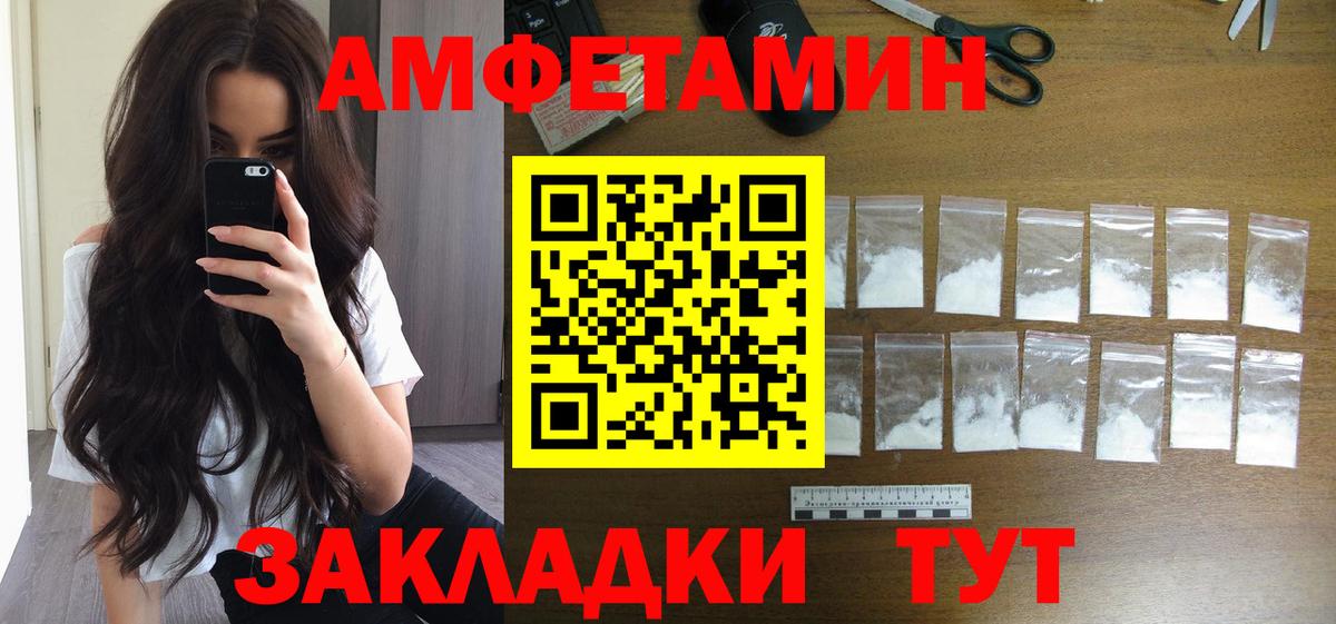 Метамфетамин Methamphetamine Михайловка