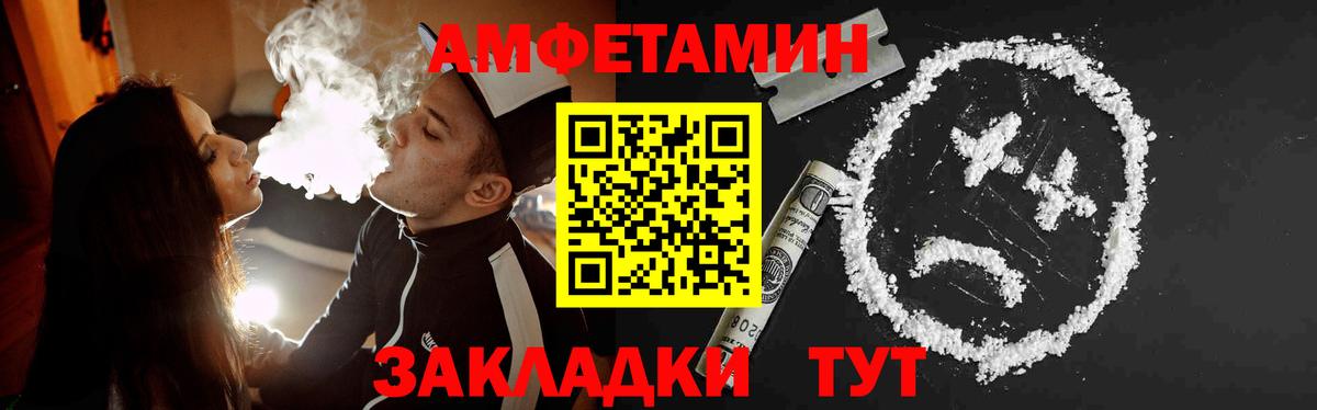 Метамфетамин кристалл  Вход с VPN  Михайловка 