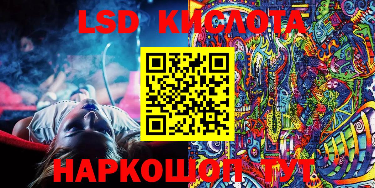 Марки NBOMe 1,8мг  Вход с VPN  Марки NBOMe 1,8мг  Михайловка 