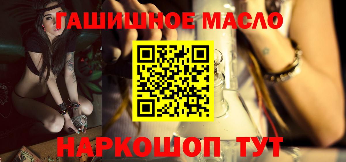 Дистиллят ТГК жижа Михайловка