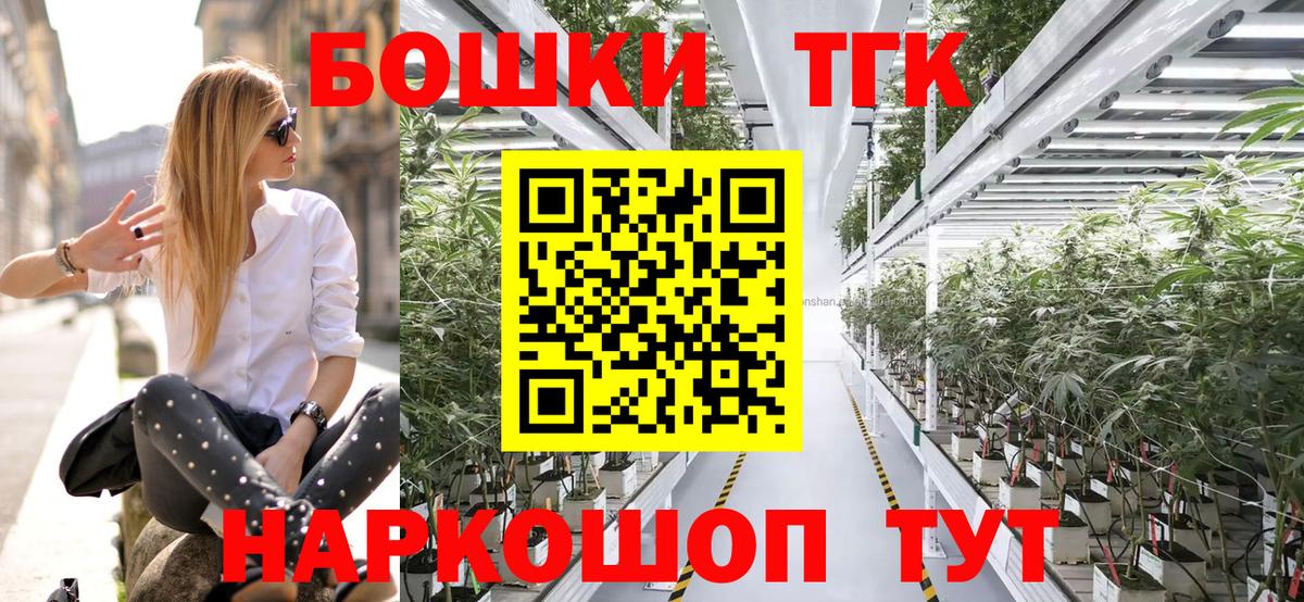 Конопля OG Kush Михайловка