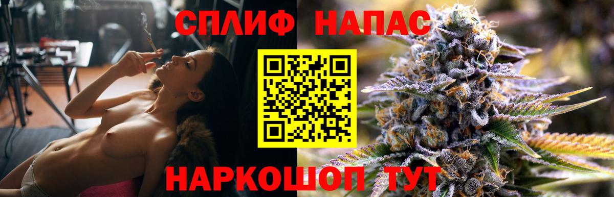 Марихуана тримм  Вход с VPN  Марихуана LSD WEED  Михайловка  Бошки марихуана AK-47 